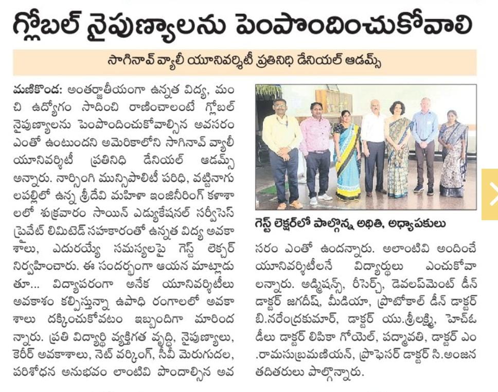 Saginaw valley University